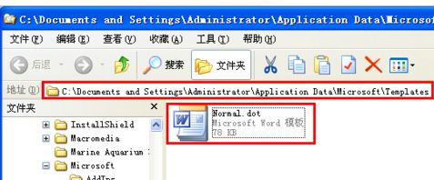 重装系统如何保留正版Win10和Office软件？
