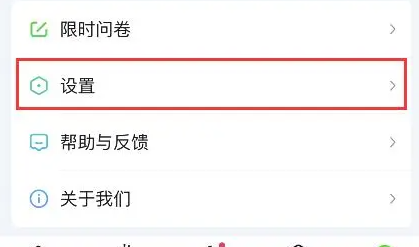 爱奇艺会员怎么共享给别人登录插图