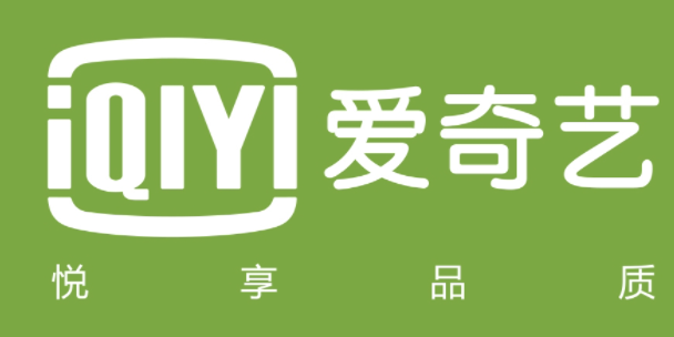 爱奇艺会员怎么共享给别人登录插图3