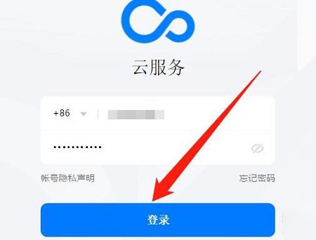 oppo云服务查找手机登录入口插图