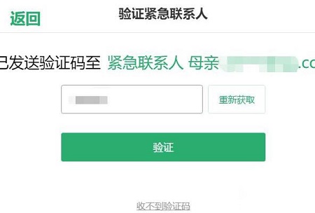 oppo云服务查找手机登录入口插图2