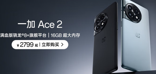 性价比高的手机排行榜前十名插图8