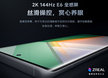 性价比高的手机排行榜前十名插图13