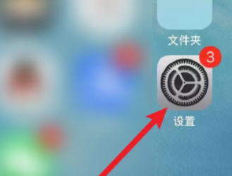 苹果15进行充电方法插图