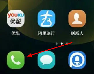手机呼叫转移设置方法插图9