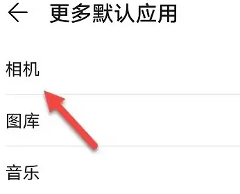 华为p60怎么设置微信视频美颜功能插图2