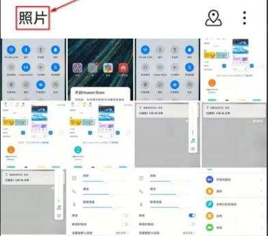 华为分享怎么用详细教程插图2