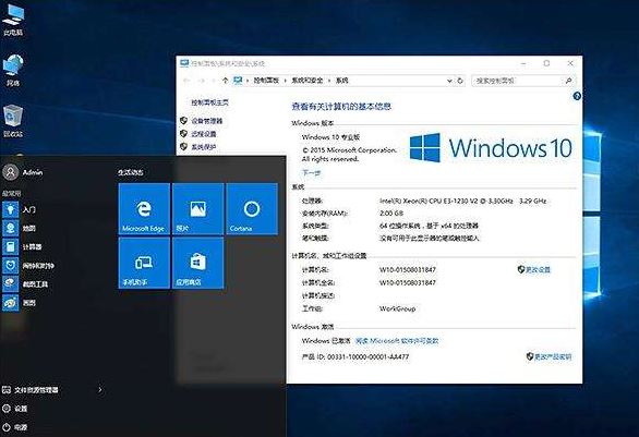Win10纯净版下载文件提示有病毒已被删除的解决方法