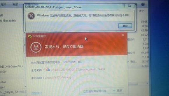 Win10纯净版下载文件提示有病毒已被删除的解决方法