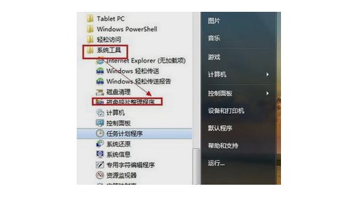 Win10电脑关机慢如何解决？Win10有效解决电脑关机慢的办法