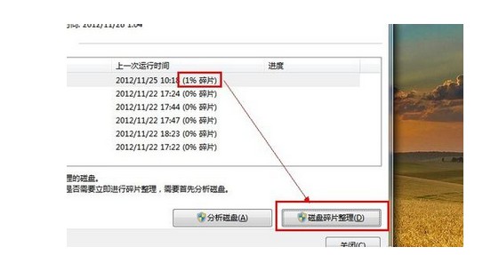Win10电脑关机慢如何解决？Win10有效解决电脑关机慢的办法