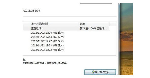 Win10电脑关机慢如何解决？Win10有效解决电脑关机慢的办法