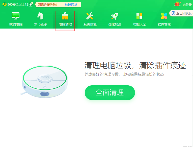 Win10电脑关机慢如何解决？Win10有效解决电脑关机慢的办法