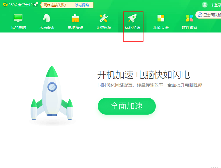Win10电脑关机慢如何解决？Win10有效解决电脑关机慢的办法