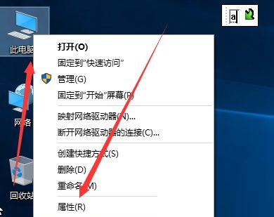 Win10系统如何更改计算机名称？Win10系统更改计算机名称的方法插图
