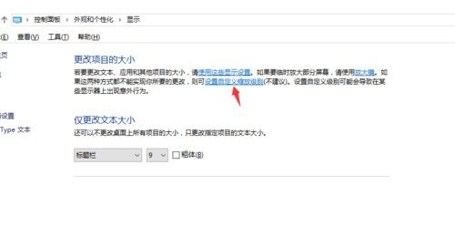 Win10专业版系统如何提高画质？Win10专业版提高画质的方法