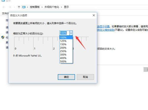 Win10专业版系统如何提高画质？Win10专业版提高画质的方法