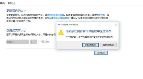Win10专业版系统如何提高画质？Win10专业版提高画质的方法