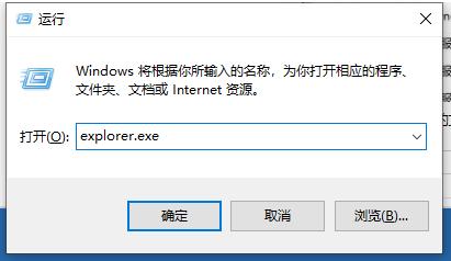 Win10系统提示停止响应的解决方法