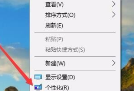 Win10电脑如何将任务栏变成透明？Win10将任务栏变成透明的方法