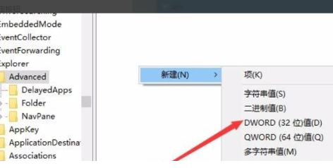 Win10电脑如何将任务栏变成透明？Win10将任务栏变成透明的方法
