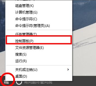 怎么安装IIS？Win10电脑安装IIS的图文教程
