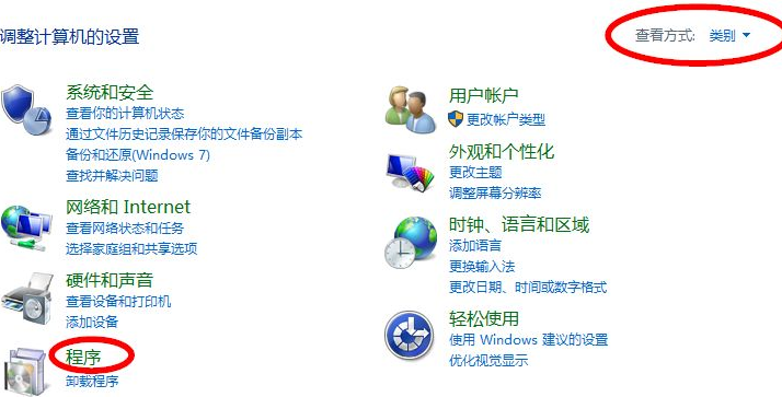 怎么安装IIS？Win10电脑安装IIS的图文教程