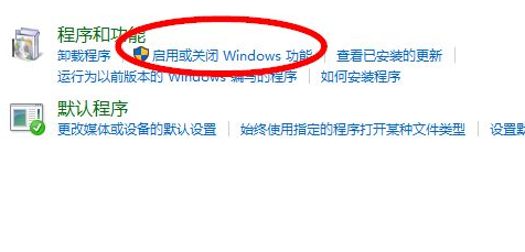 怎么安装IIS？Win10电脑安装IIS的图文教程