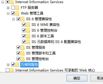 怎么安装IIS？Win10电脑安装IIS的图文教程