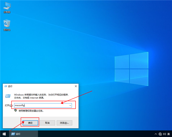 Win10出现蓝屏终止代码page fault in nonpaged area的解决方法