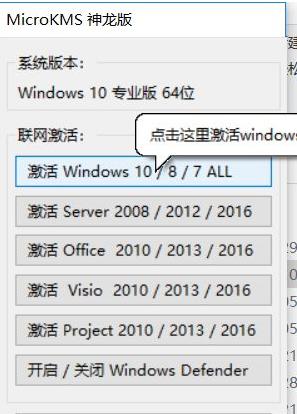 Win10许可证过期会怎么样？Win10许可证制过期激活方法