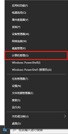Win10系统笔记本电量低时不能上网怎么办插图