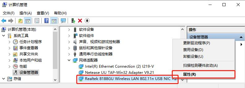 Win10系统笔记本电量低时不能上网怎么办插图2