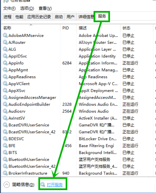 Win10微软商店下载错误0xC8000442的解决方法