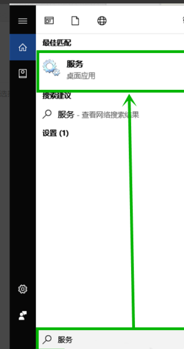 Win10微软商店下载错误0xC8000442的解决方法