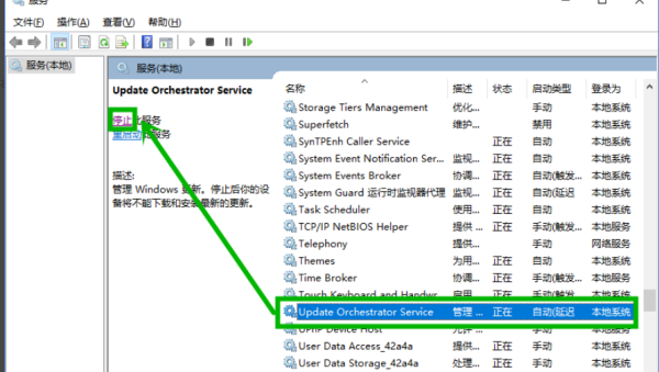 Win10微软商店下载错误0xC8000442的解决方法