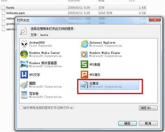 Win10系统Edge浏览器使用不流畅怎么解决？