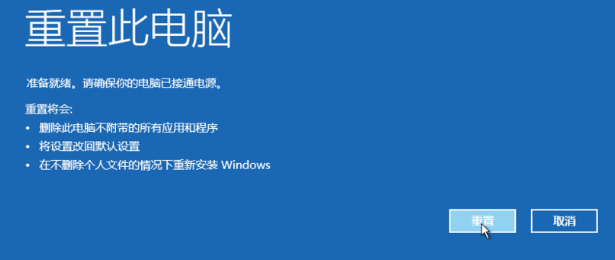 Win10设置禁止鼠标唤醒电脑的图文教程