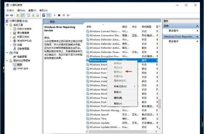 如何解决Win10桌面不停闪烁？Win10桌面不停闪烁解决方法