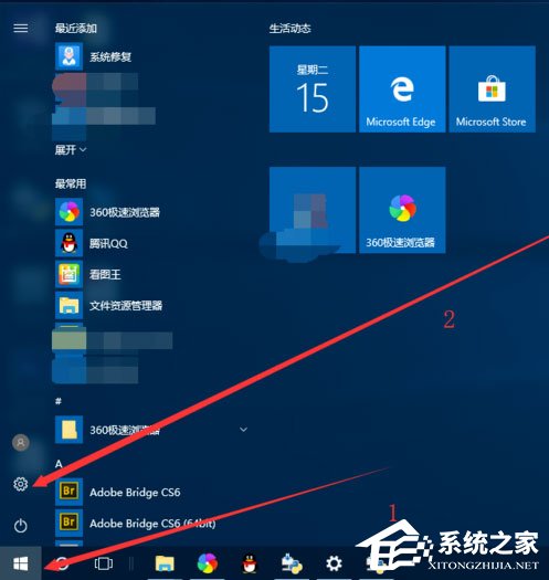 Win10系统提示“Python 0x80070643安装时发生严重错误”的解决方法