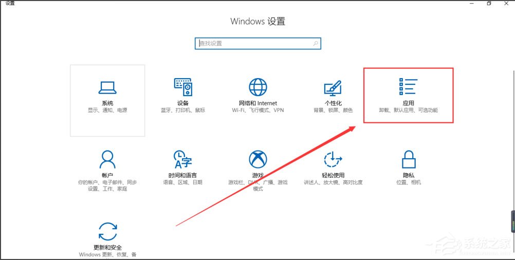 Win10系统提示“Python 0x80070643安装时发生严重错误”的解决方法