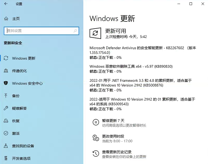 微软Win10系统 19044.1466(KB5009543)更新来啦！插图