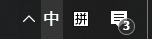 Windows10右下角没有显示时间怎么办插图