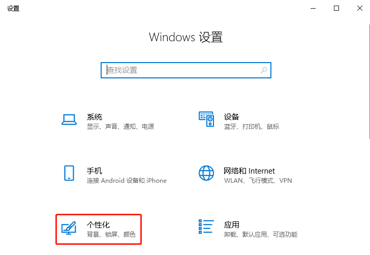 Windows10右下角没有显示时间怎么办插图1