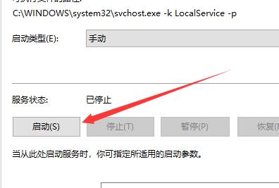 Win10蓝牙开关不见了怎么办？Win10蓝牙开关消失了的解决方法
