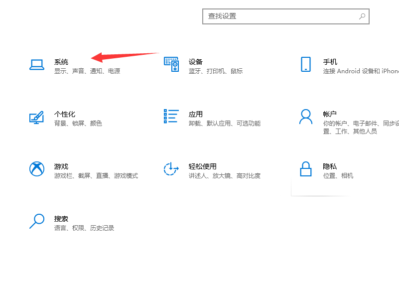 Win10电脑关闭电脑的快速启动功能的方法分享