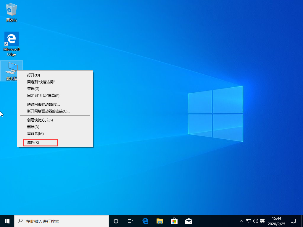 Win10 1909上传速度慢的解决方法