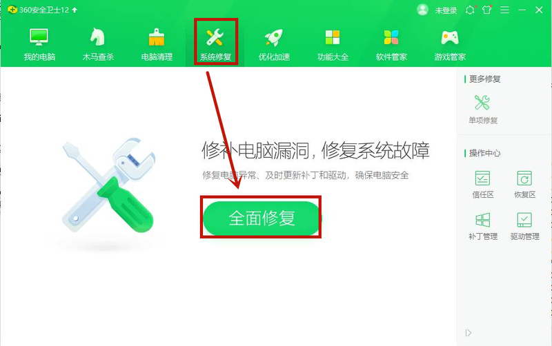 Win10系统怎么修复IE浏览器？修复IE浏览器的方法分享