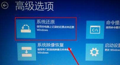 Win10提示自动修复无法修复电脑的解决方法