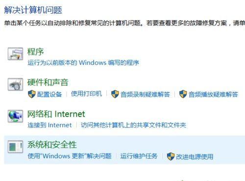 Win10系统提示“Window10无法更新，正在撤销”的解决方法
